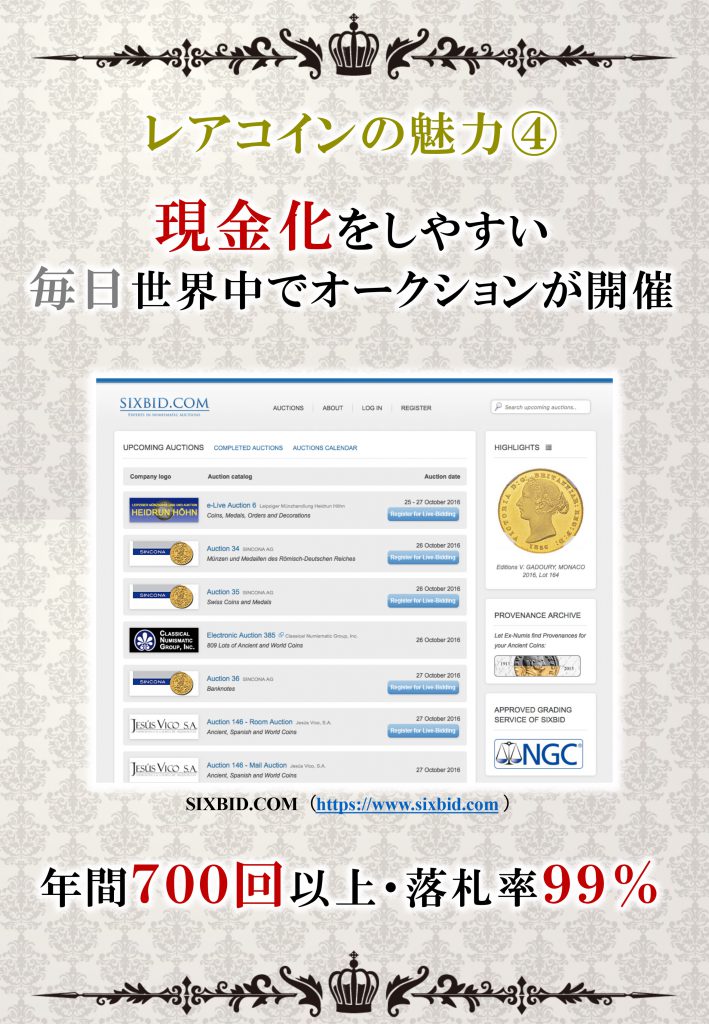 新COIN資料_20161031