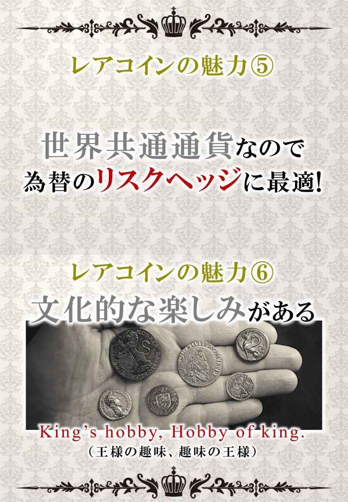 新COIN資料_20161031