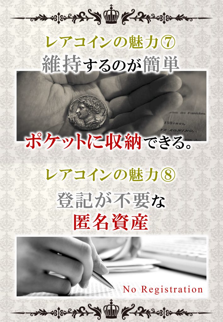 新COIN資料_20161031