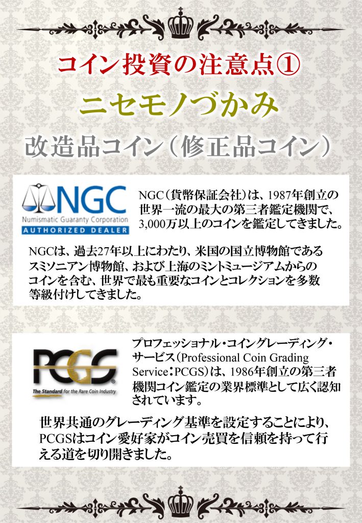 新COIN資料_20161031