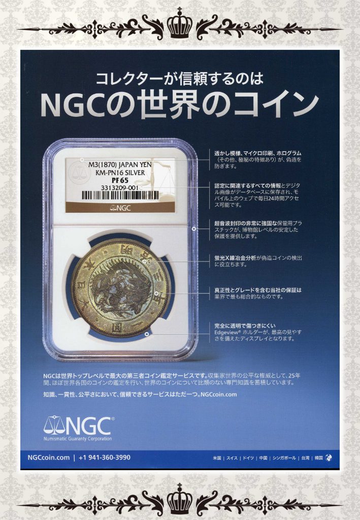 新COIN資料_20161031