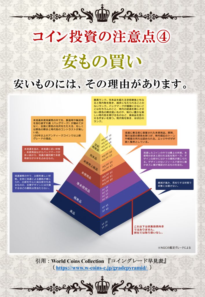新COIN資料_20161031