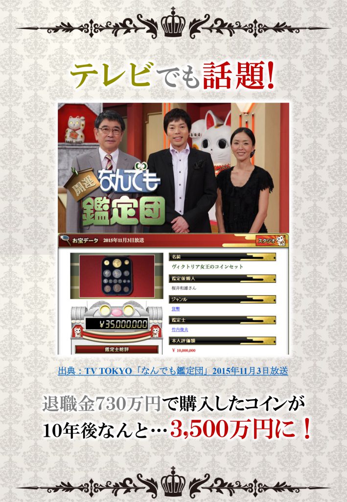 新COIN資料_20161031