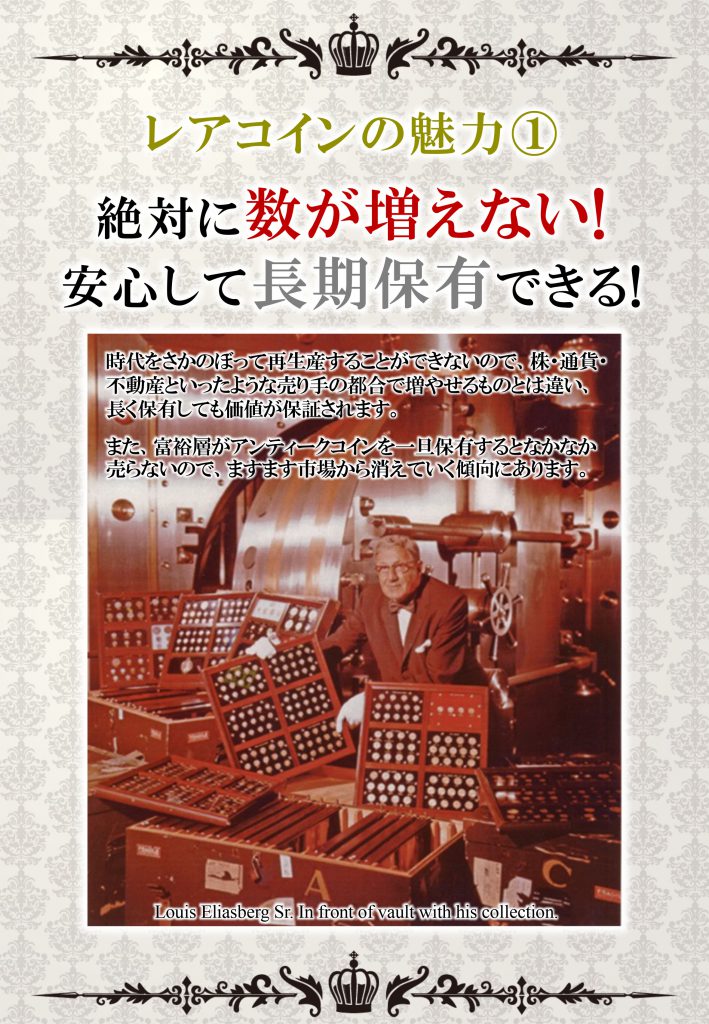 新COIN資料_20161031