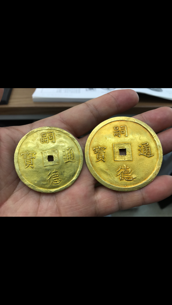 ベトナム 裏面